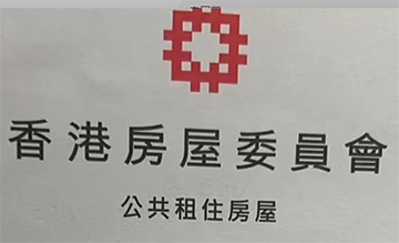 牆壁漏水要找誰?樓上推給樓下，房屋署推給警署，最後暈了