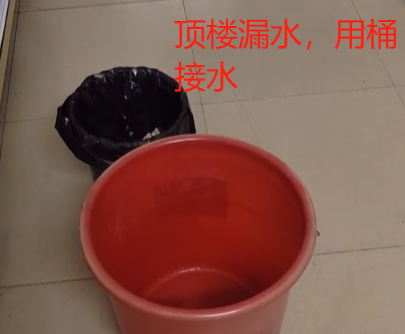 顶樓天花板漏水怎麼解決？24小時維修服務咨詢