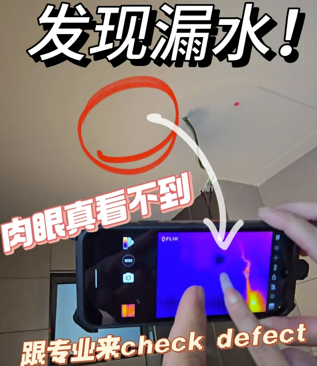 外牆渗水怎麼做測試，香港全區免費上門做外墻滲水測試（檢測）