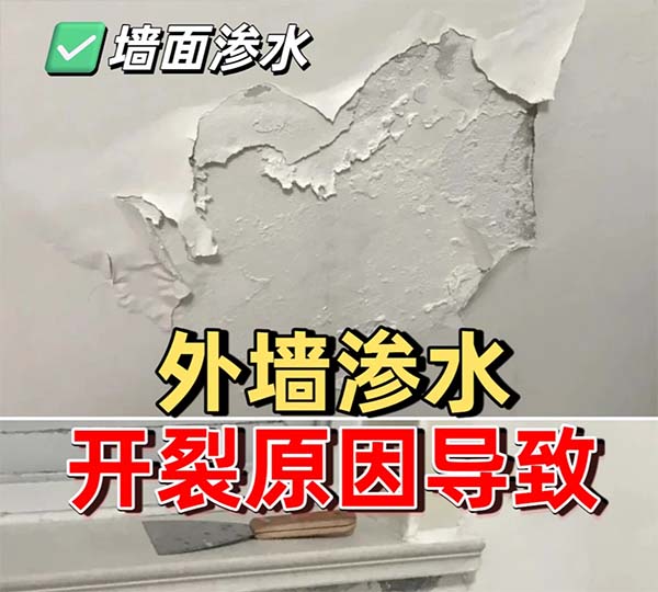 香港漏水維修-防水執漏工程公司.jpg 香港漏水維修-防水執漏工程公司.jpg