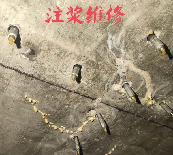香港墻壁滲水注漿打針維修.jpg