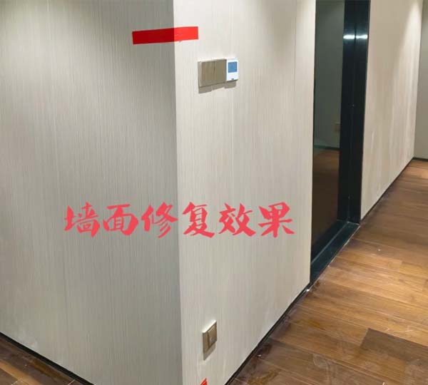 香港墻壁滲水注漿打針維修.jpg