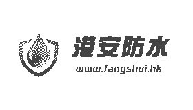 香港牆身空鼓處理｜牆磚空鼓免拆修復方法，無損還原牆面穩固美觀