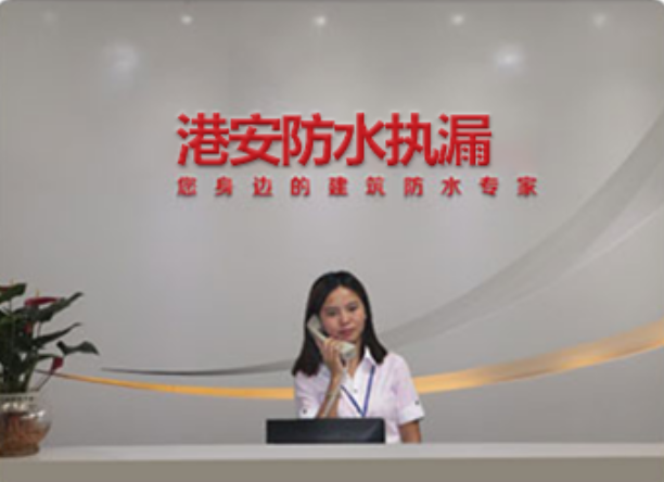 Inho防水科技門店