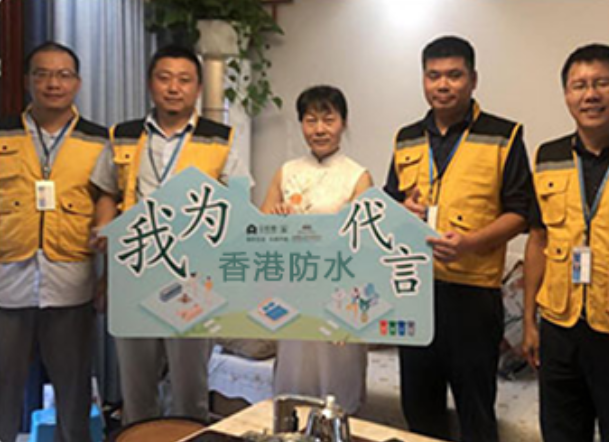 客戶滿意度高